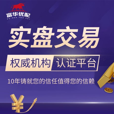安卓版大牛证券